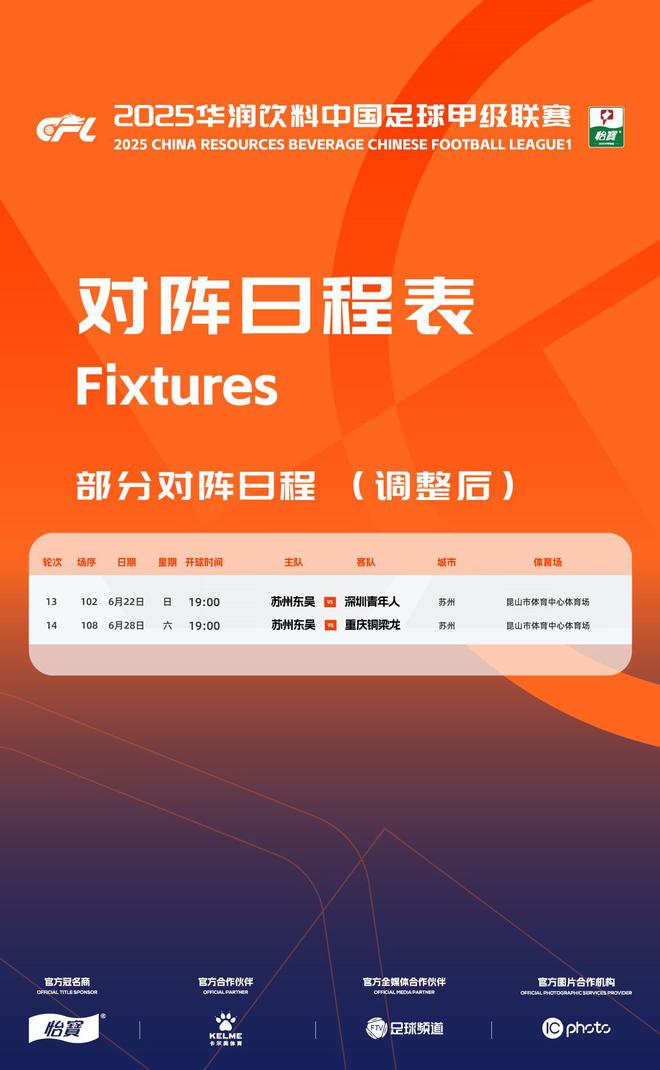滴滴看球-RS直播看球网站
