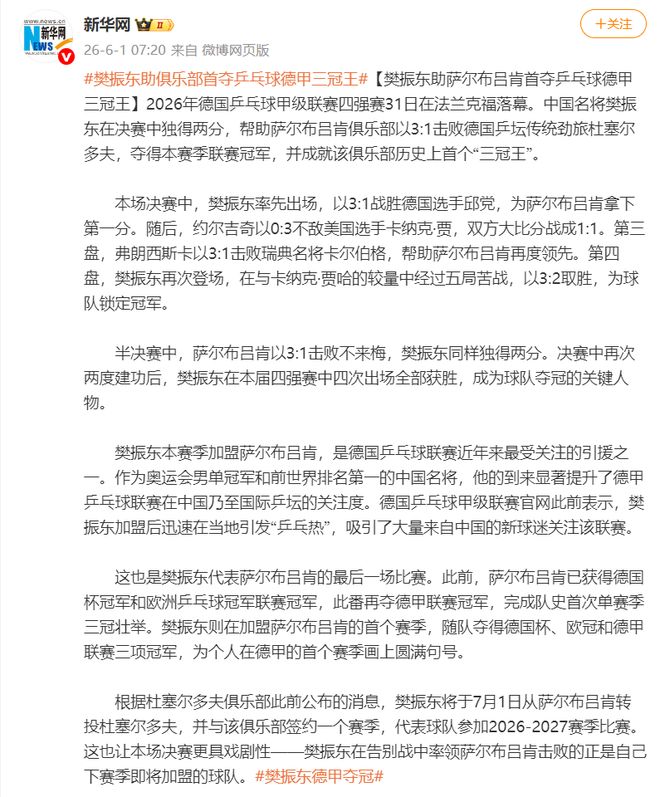 滴滴看球-RS直播看球网站