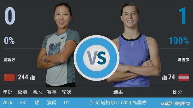 滴滴看球-RS直播看球网站