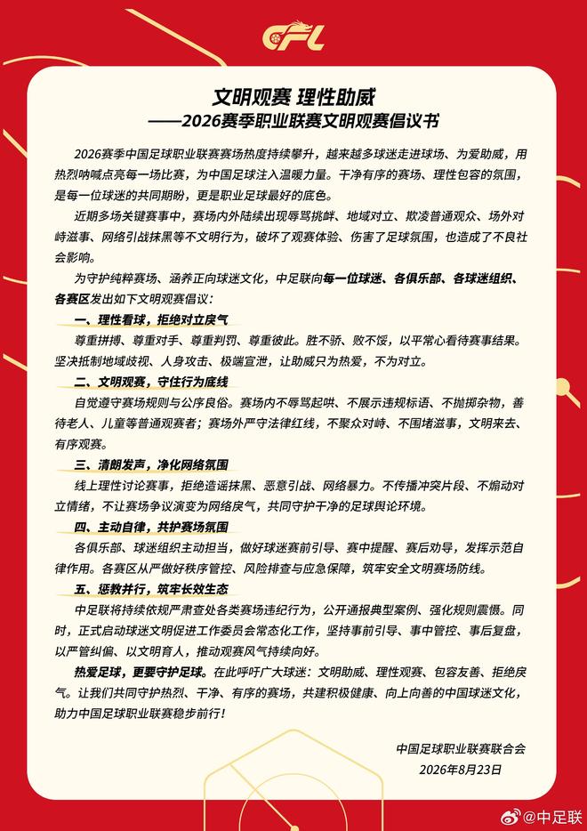 滴滴看球-RS直播看球网站