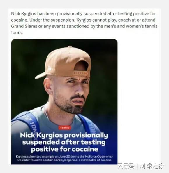 滴滴看球-RS直播看球网站