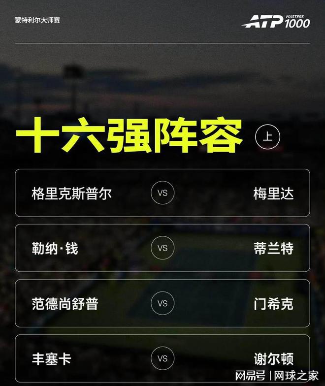滴滴看球-RS直播看球网站