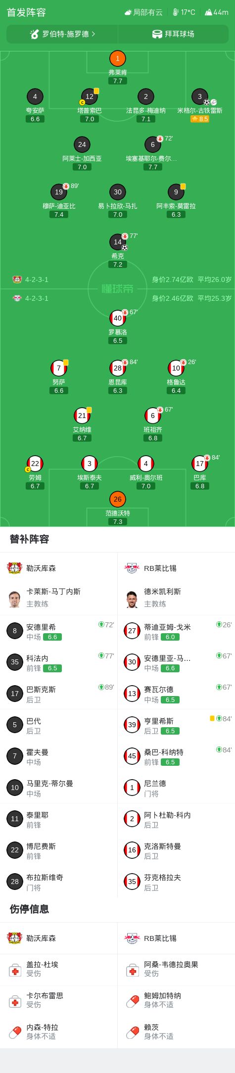 滴滴看球-RS直播看球网站